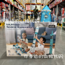 Sam chasefun multi-mission space exploration set sound and light toy rocket satellite space station gift