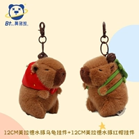 Подвеска, 12см, 12см