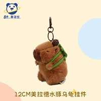 12см Граф Черепах Черепах Кулон