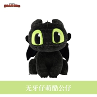 Беззубая милая и классная кукла [рост около 20см]