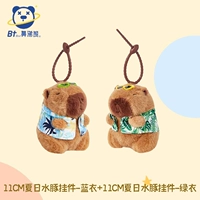 Подвеска, 11см, 11см