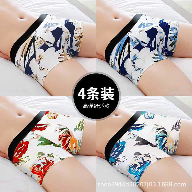 Men's ice silk underwear men's boxer shorts shorts head summer youth trend no trace antibacterial breathable square bottom pants