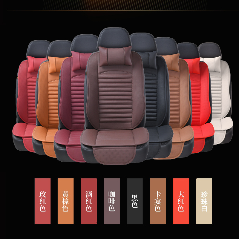 2025 Bamboo Charcoal Car Seat Cushion for Driver, Single Half-Cover, 7-Seater, All-Season Universal Seat Cover, Leather Seat Pad