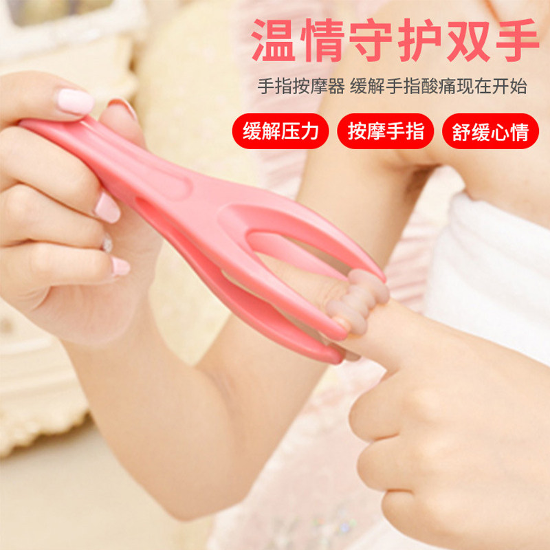 Multifunctional finger massager thin fingers become slender joint massage roller comic hand beauty finger thin finger artifact