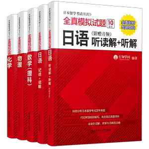 留学文综笔记193上岸 留学文综笔记193上岸 留学文综笔记193上岸 面对学历困境，“二本学子
