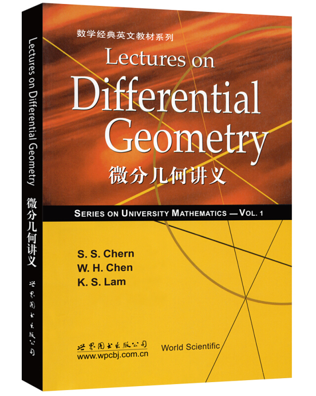  lectures on differential geometry s s chern 