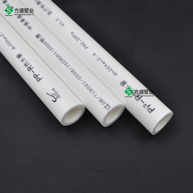 Manufacturer ppr pipe ppr hot and cold water pipe 4 points ppr water pipe supply pipe tap water pipe PN2 0KG