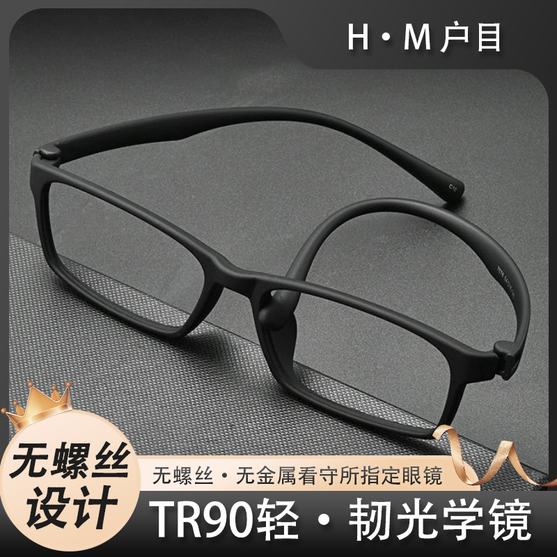 Prison-Specific Reading Glasses for Men, High-Definition, Full Resin, Pure Plastic, Women'S, No Metal, No Screws, Designated for Detention Centers Prison-Specific Reading Glasses for Men, High-Definition, Full Resin, Pure Plastic, Women'S, No Metal, No Screws, Designated for Detention Centers