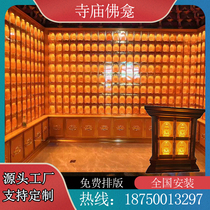 Customized solid wood alloy glazed Buddhist niches altars Buddha frames Buddhist walls pagodas temples ancient buildings longevity tablets