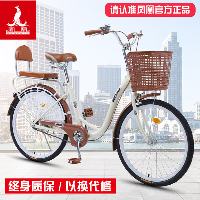 Phoenix brand bicycle Women's Light adult adult 24 inch 26 inch male lady commuter car student work bicycle
