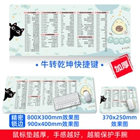 Обратный Qian Kun Shinbar