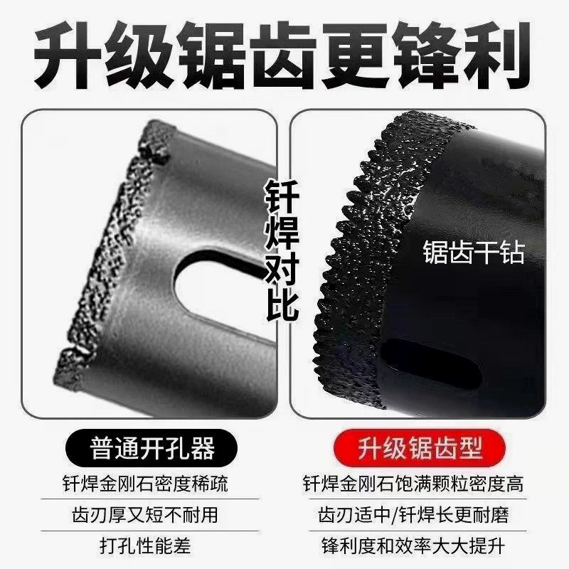 德国加强型8801280：精准切割瓷砖的秘密武器
