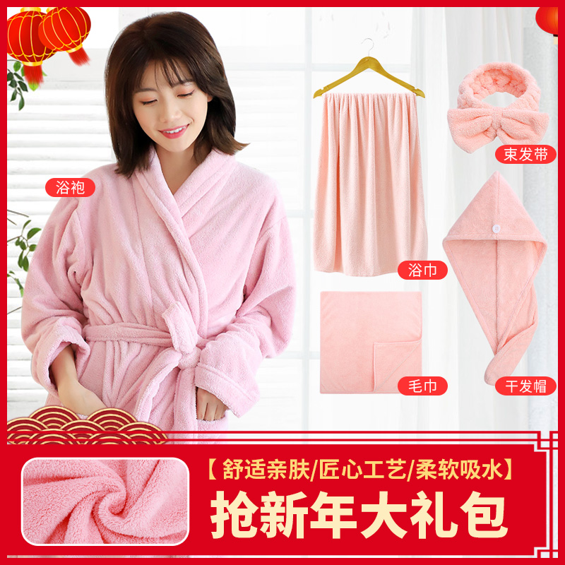 Winter coral velvet bathrobe home wear hair hair cap towel bath towel combination set comfortable and soft skin-friendly