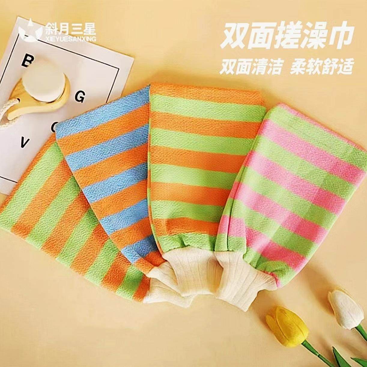成人沐浴用加棉搓澡巾双面磨砂防滑密封擦背巾清洁加厚