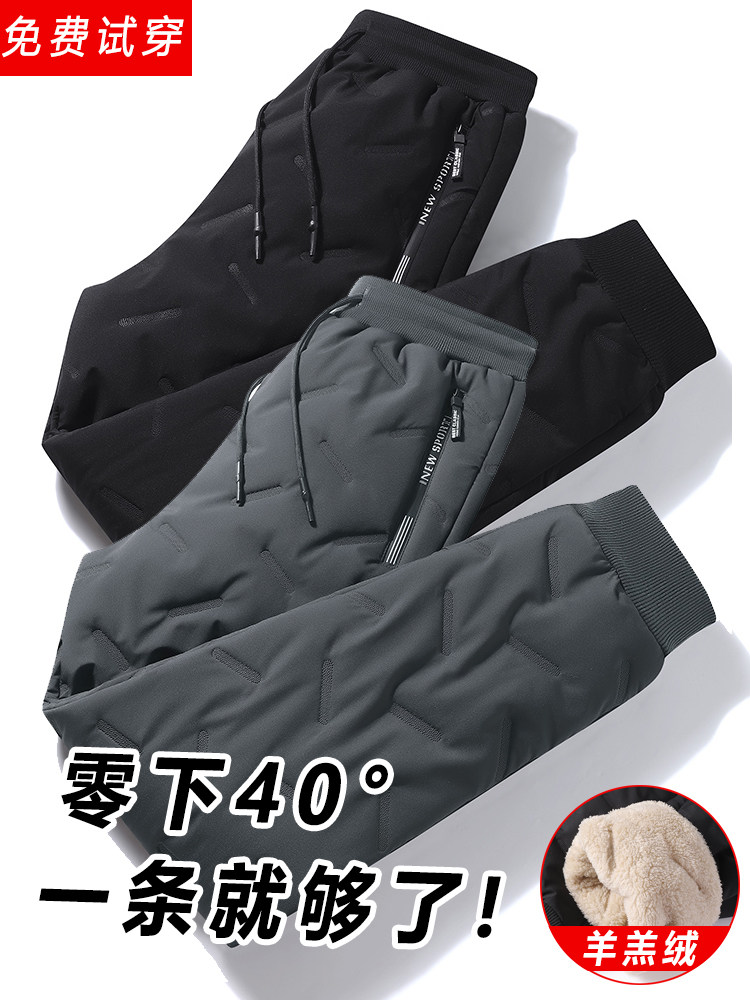 Wolf claw outdoor punching pants men's gush thickened windproof waterproof large code Winter anti-chill down cotton pants outside wearing women's - Taobao
