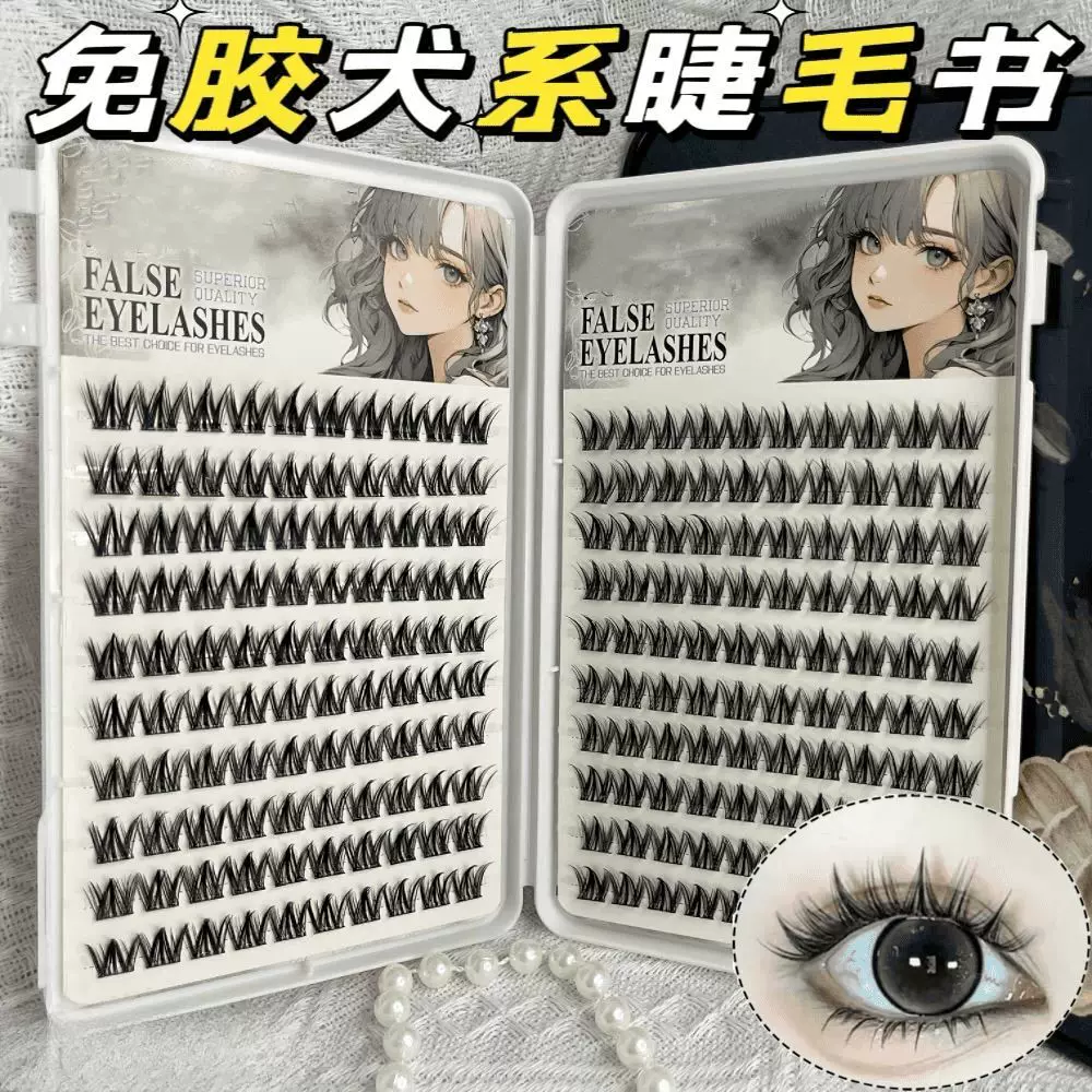 Capacious self-adhesive cute false eyelashes for eyelashes