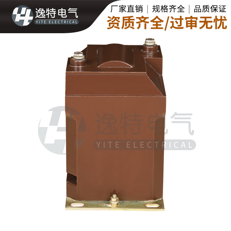 10kV全封闭干式电压互感器JDZ10-10，树脂绝缘是否真的更安全？