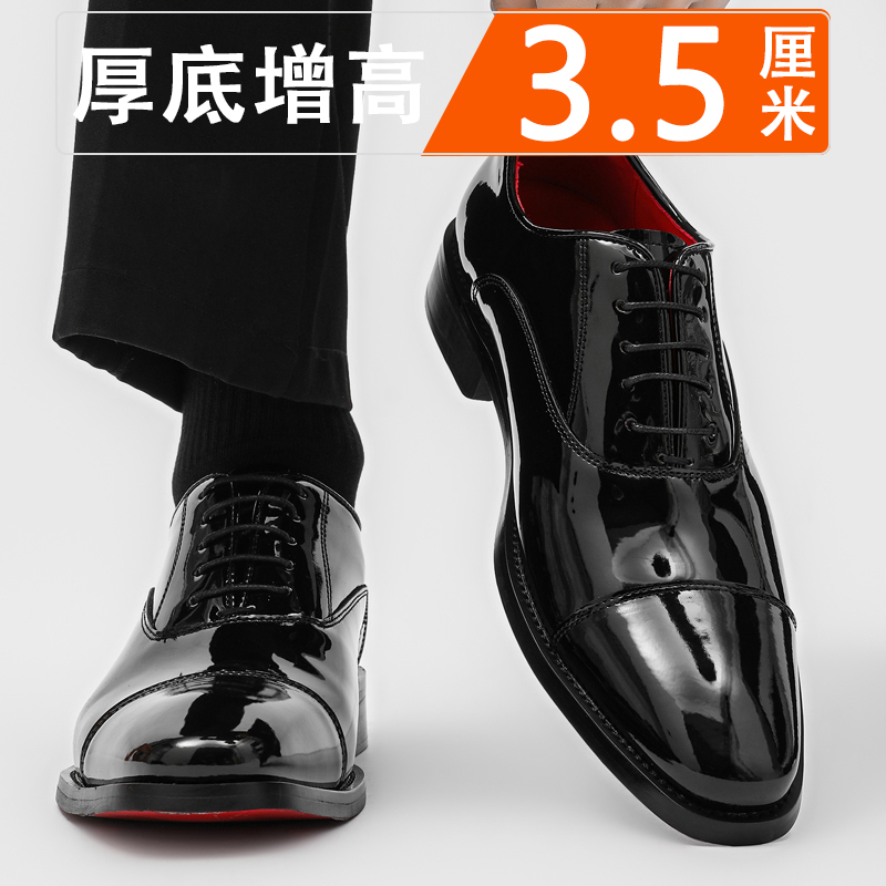 Zhang Linghe's Same Style Red-Soled Leather Shoes for Men, Patent Leather Pointed-Toe Formal Wedding Groom Shoes, Thick-Soled Height-Increasing Derby Shoes for Men, Trendy