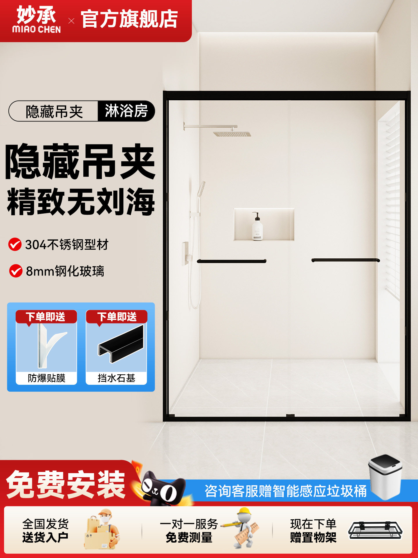 Shower Room Extremely Narrow Straight-Shaped Bathroom Stainless Steel Shower Partition Glass Bath Screen Household Dry and Wet Separation Sliding Door