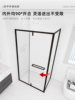 L-Shaped Shower Room Glass Partition Bathroom Glass Door Bathroom Screen Simple Home Bath Room Shower Flat Opening