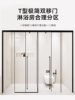 T-Shaped Shower Room with Dry and Wet Separation Partition, Large Bathroom with One Door, Dual-Purpose Toilet Screen, Integrated for Home Use