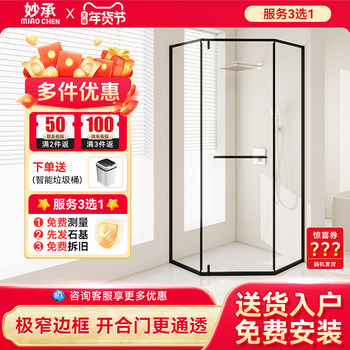 Extremely Narrow Diamond Shower Room Bathroom Dry and Wet Separation Bathroom Shower Partition Glass Sliding Door Bath Room Home