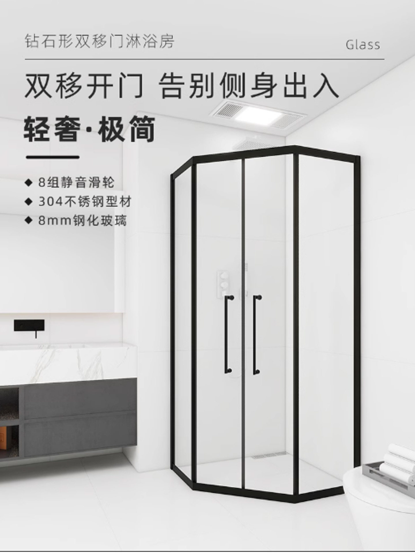 Diamond-Shaped Shower Room Glass Partition Bathroom Screen Bathroom Shower Room Sliding Door Sinking Overall Shower Room