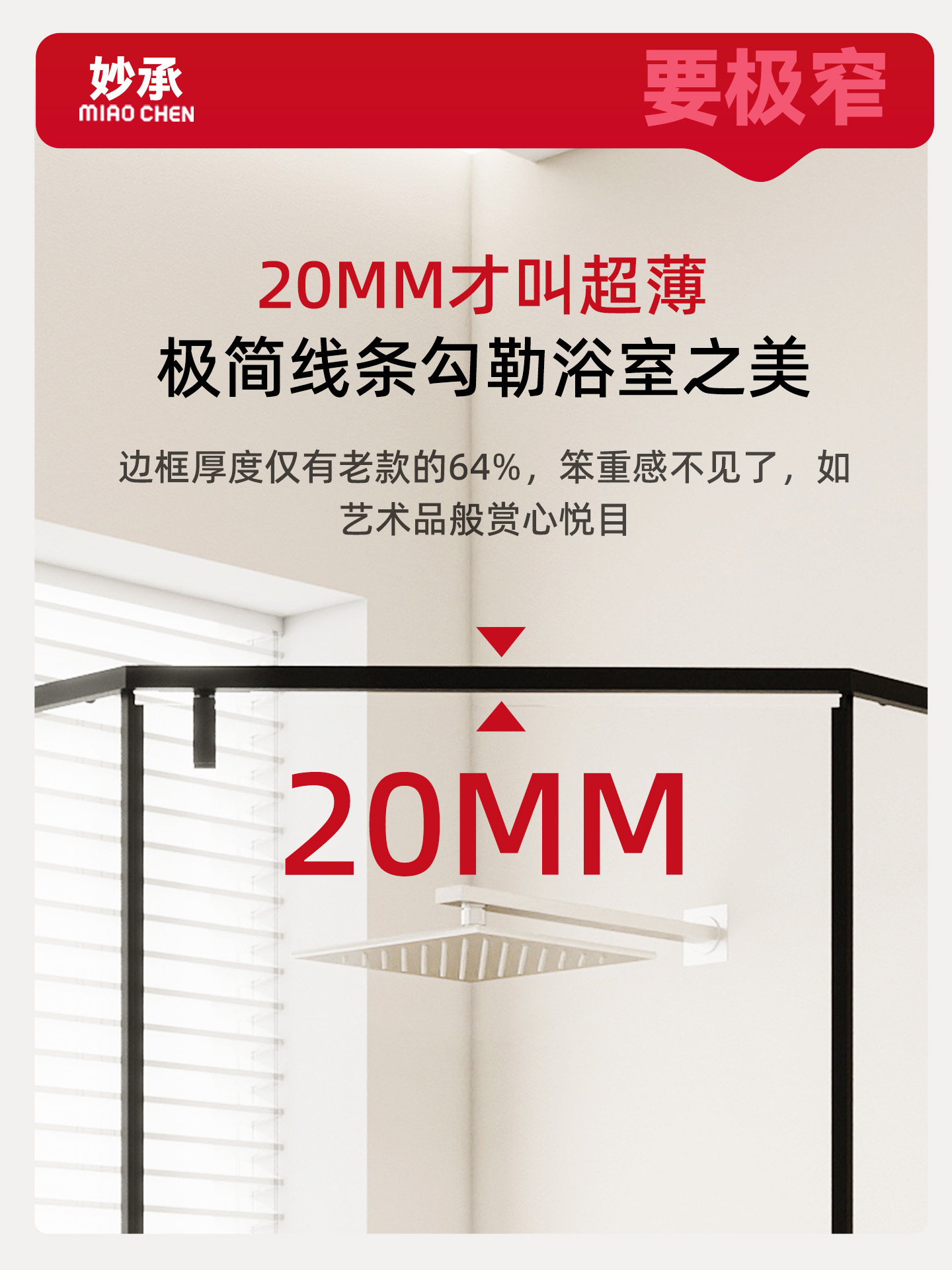 Extremely Narrow Diamond Shower Room Bathroom Dry and Wet Separation Bathroom Shower Partition Glass Sliding Door Bath Room Home