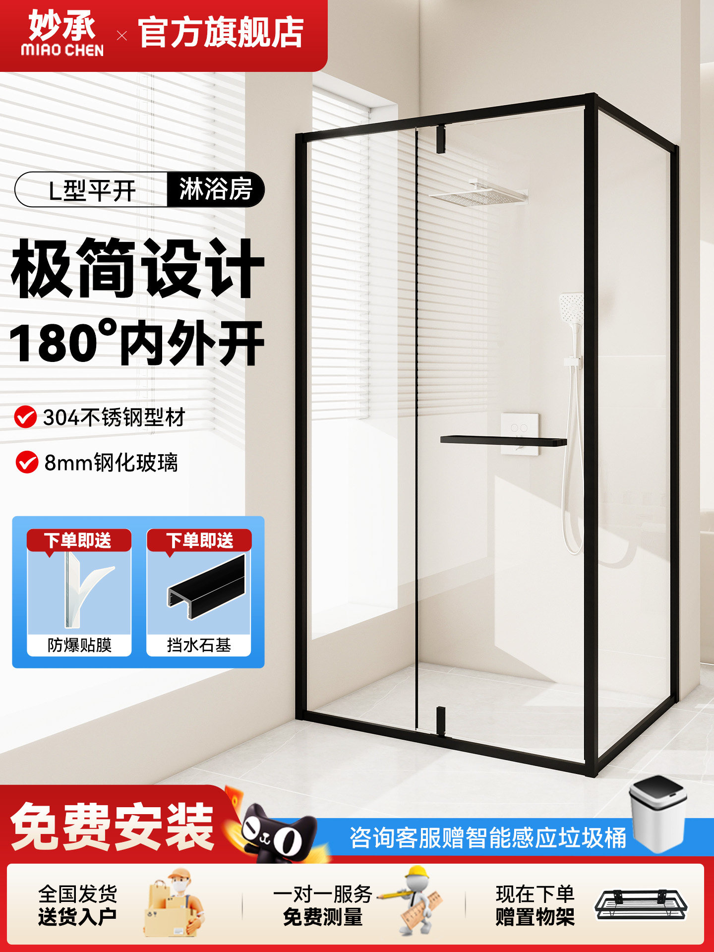 L-Shaped Shower Room Glass Partition Bathroom Glass Door Bathroom Screen Simple Home Bath Room Shower Flat Opening
