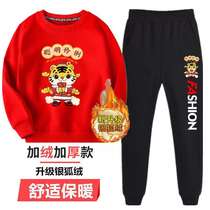 Guochao Li Ning joint male and female childrens acrobab spring autumn and winter two sets of Yangqi 2022 new wave baby CUHK