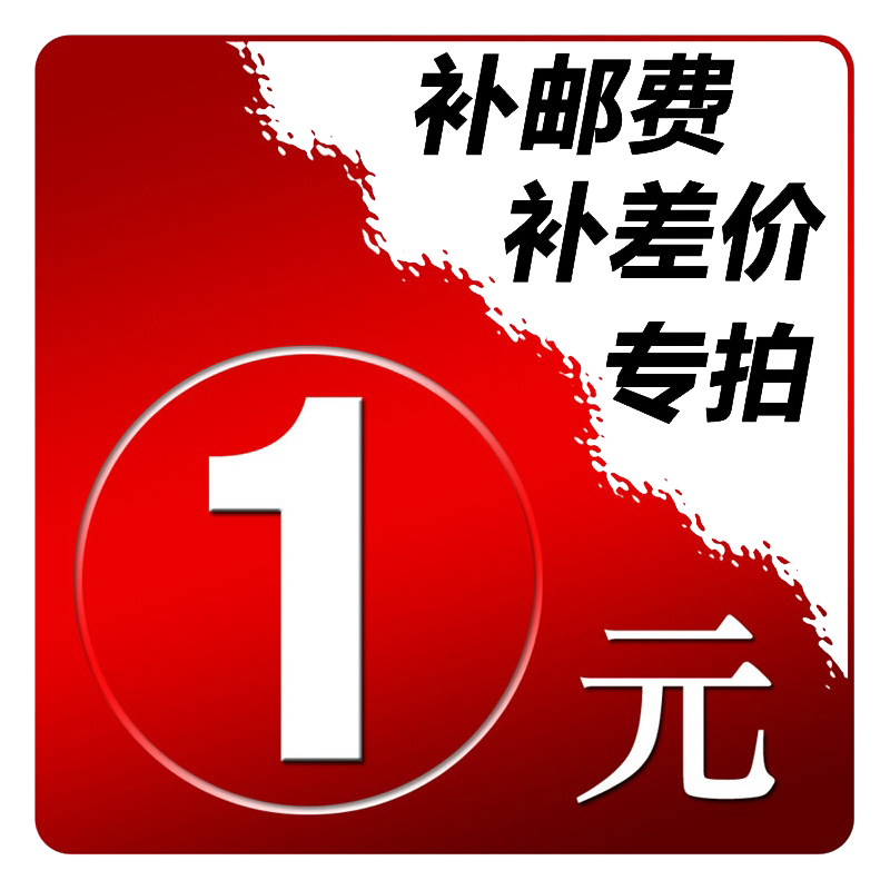 Contribution price link