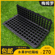 Supermarket fruit guardrail supermarket duotou fruit and vegetable fence vegetable and fruit partition fruit edge guard supermarket fruit and vegetable guardrail