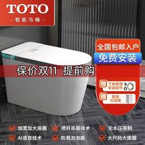 TОTO smart toilet siphon type fully automatic integrated no water pressure limit voice control power outage flushing