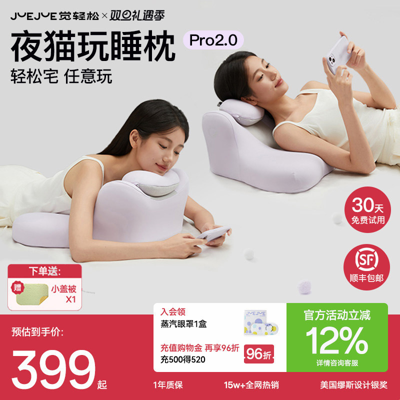 Sleep easy night cat pillow pro опирается на подушку, чтобы поиграть с подушкой, лежит на подушке, прикроватная подушка, ложится, чтобы поиграть с мобильным телефоном, специальная подушка Изображение 1