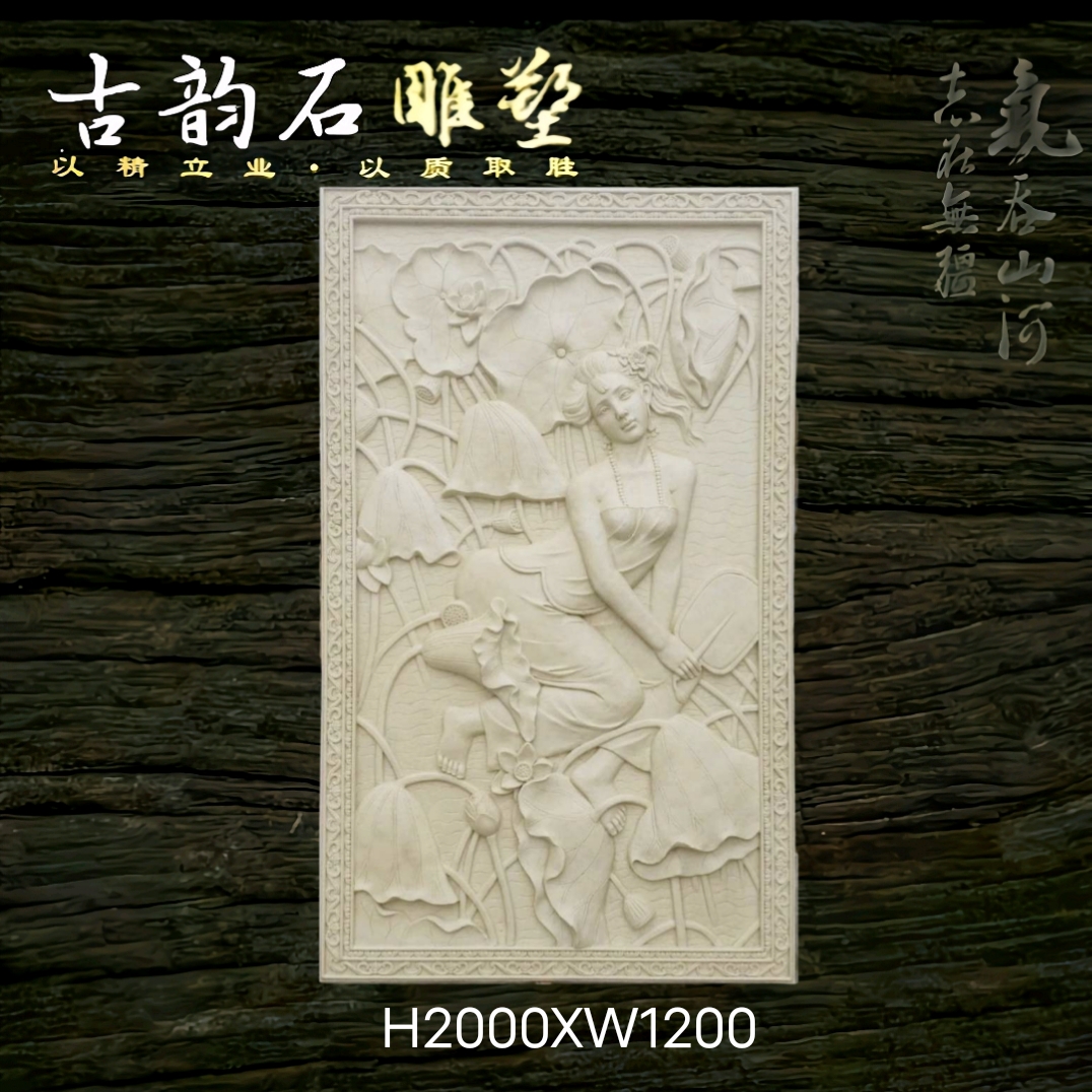 Sandstone Reliefs Sculptures Background Wall Outdoor Interior Wall Paintings Decoration See Women Painting Sculptural Solid Background Wall