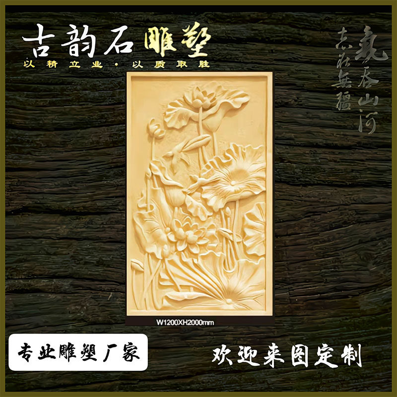 Artificial Sandstone Relief Background Wall Garden Forest Landscape Decoration Outdoor Interior Wall Mural Glass Fiber Imitation Bronze Customizable