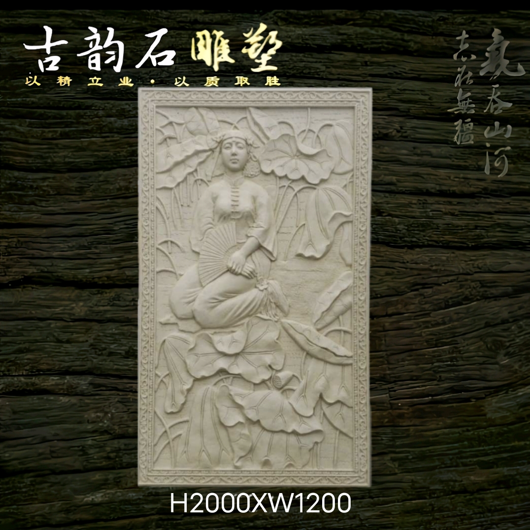 Sandstone Reliefs Custom Background Wall Outdoor Garden Forest Landscape Glass Fiber Sculpture City female painting manufacturer can customize
