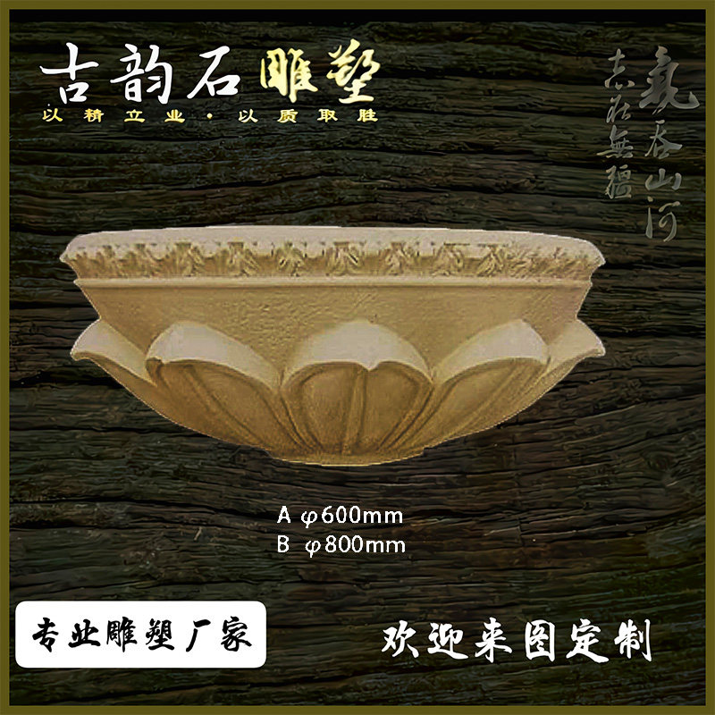Eurostyle Sandstone Flower Flowerpots Pendulum Villa Community Outdoor Flower Bowl Garden Forest Landscape Sculpture Source Manufacturer Direct customization