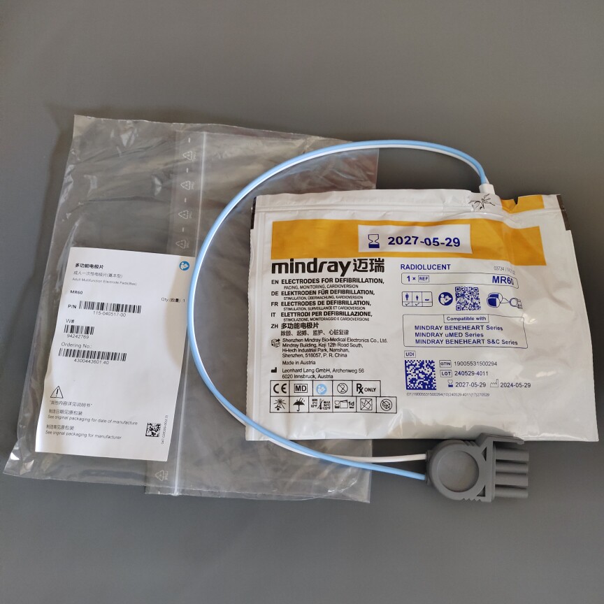 mindray迈瑞AED除颤仪原装电极片适用BeneHeart D/C/S系列MR60