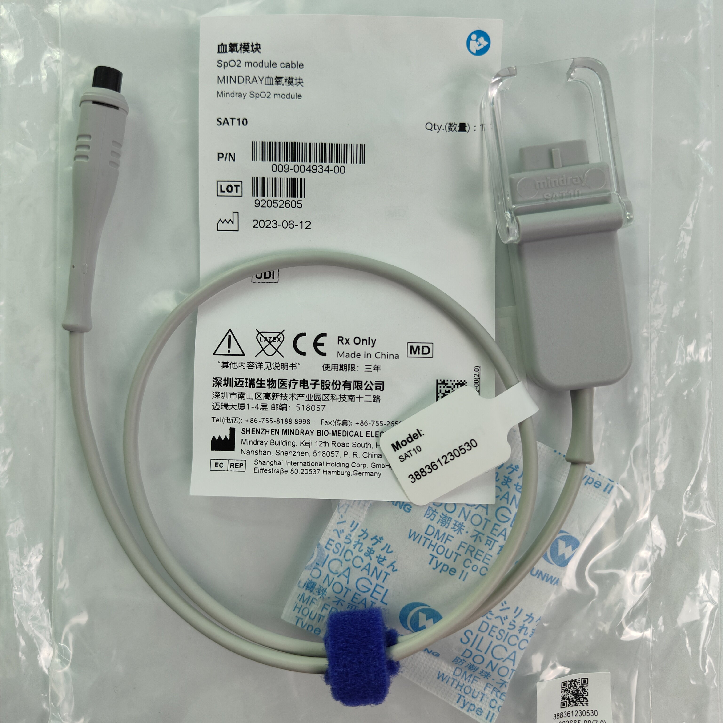 迈瑞新款TEL100 TD60/80/TMS60遥测血氧主电缆模块SAT10延长线