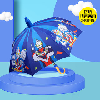 男孩雨伞一年级安全男童黑胶便携小学生幼儿园专用晴雨两用儿童伞