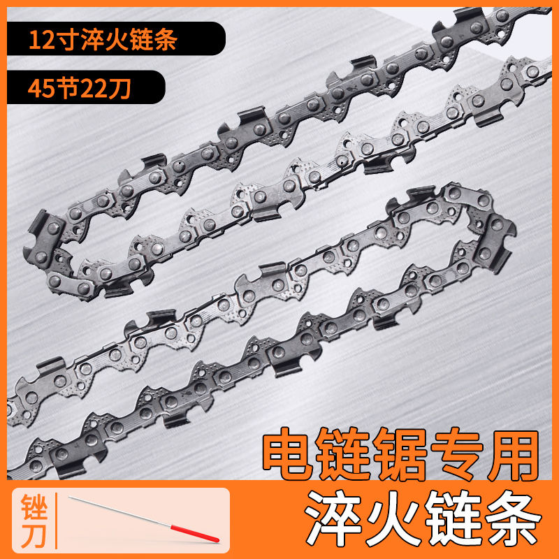 12 inch 45 knots 22 knives send file logging chainsaw chainsaw chain bag chain household stainless steel chain saw chain