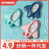 婴儿洗澡水温计宝宝测水温度计新生水温表显示器儿童浴盆用代发