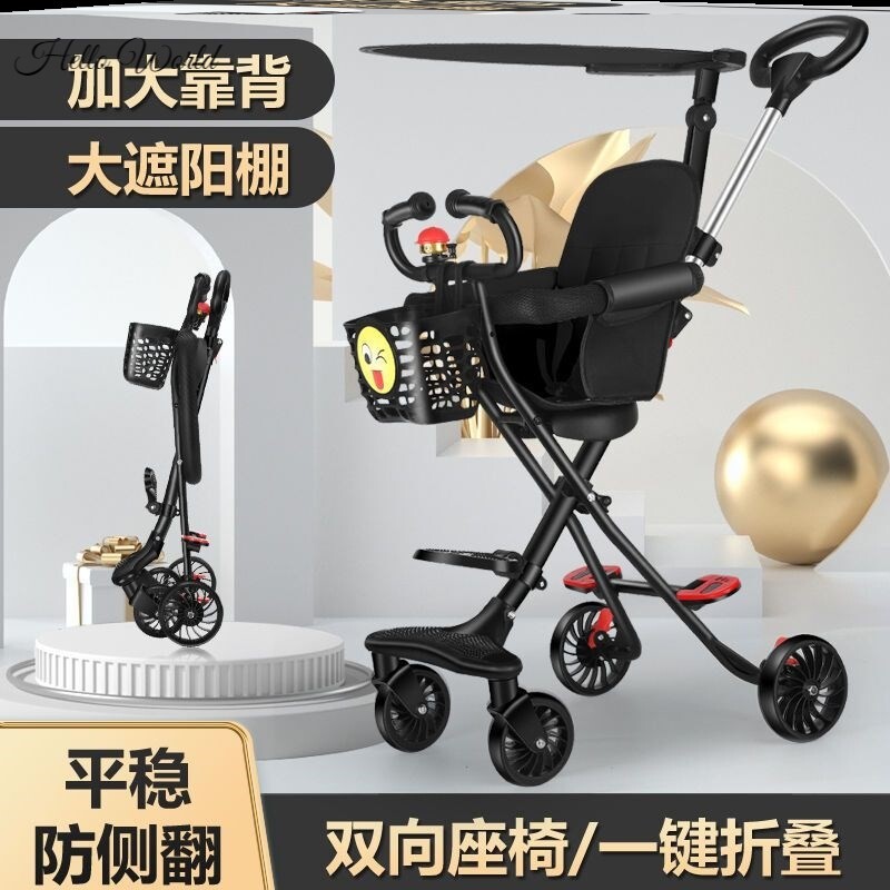  1-3-year-old baby stroller light stroller baby stroller light folding three-wheeled big child trolley ultra-light-Taobao