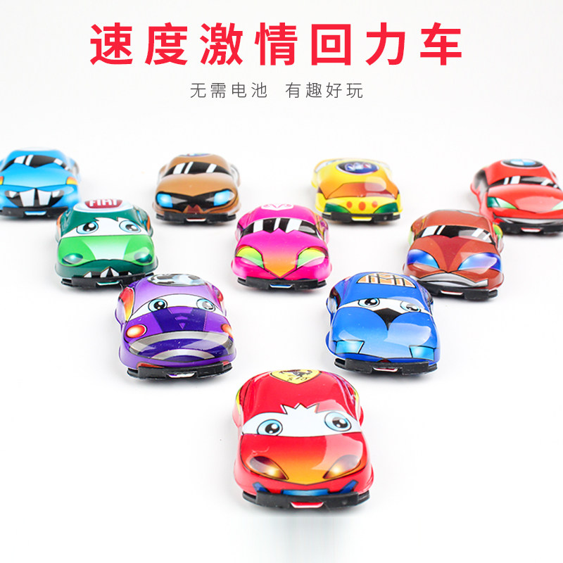 Children's toys Back to power cart Soft shell Inertial Transparent Mini Car Game-life Simulation Car Model
