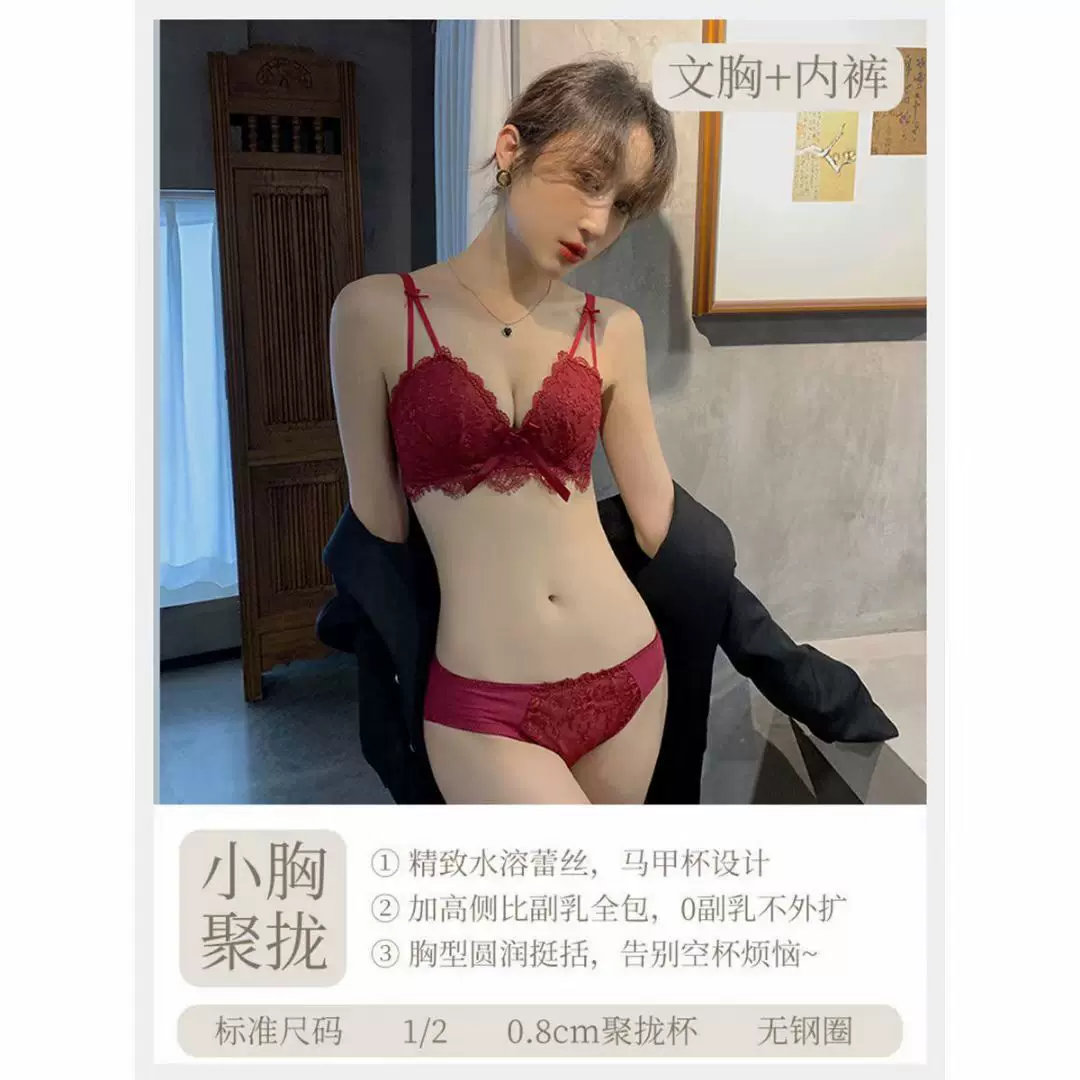 Нижнее белье, латексный push-up бюстгальтер, кружевной поддерживающий sexy беспроводной бюстгальтер для кормления, с вышивкой