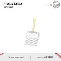 MOLA Plume metal cat litter shovel large all-in-one with hook fine hole shovel bentonite suitable) Yu Xin