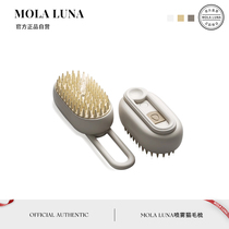 MOLA Wash spray cat hair comb steam comb no bath cleaner pet massage brush丨Zhaomu