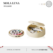 MOLA Flag Sewing Box Home Advanced Multifunctional Portable Sewing Kit Set Student) Flag Sewing