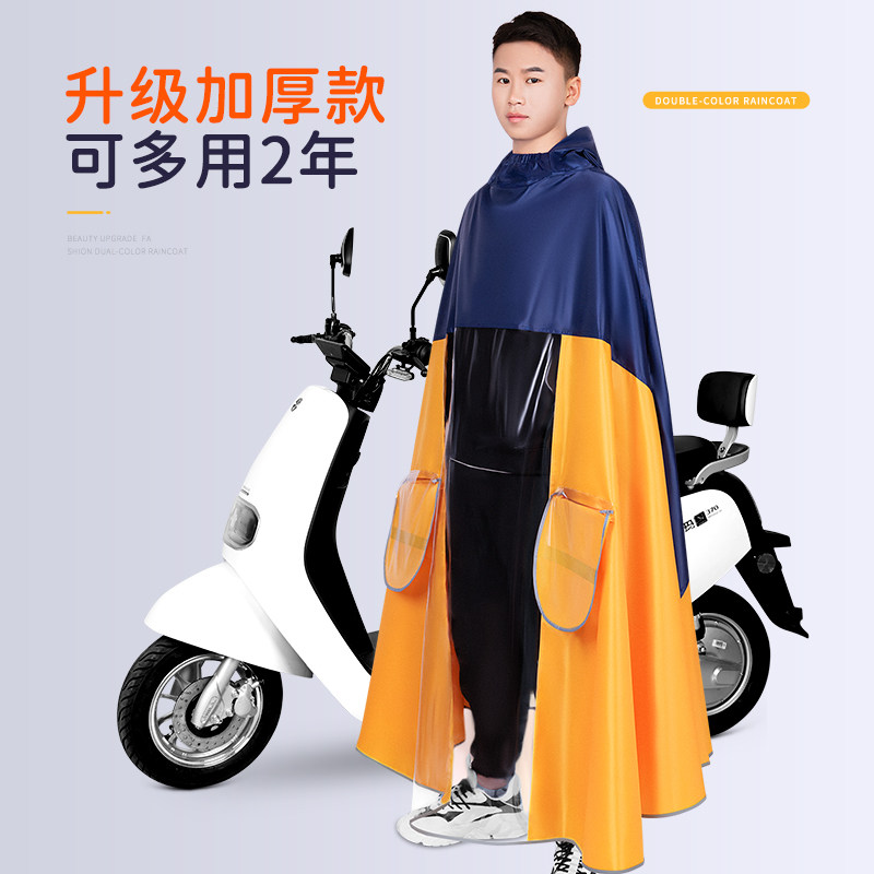 Rainjacket Electric Car Single cycle storm and rainfall in winter to increase thickening shade anti-floating battery vehicle new raincloth